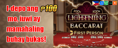 Weekend Reload promotion